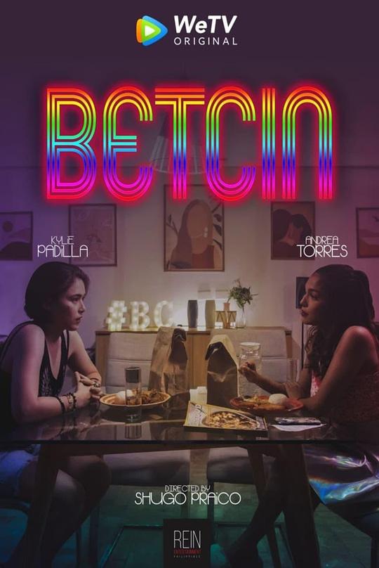 Betcin(全集)