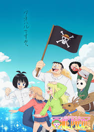 海贼王谈恋爱(全集)