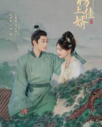 榜上佳婿
