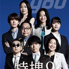 特搜9 最终季(全集)