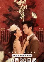 栩栩如昇