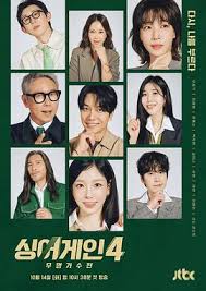 Sing Again：无名歌手战 第四季(全集)