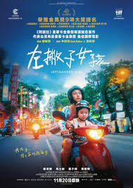 左撇子女孩