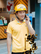 “骑”逢对手