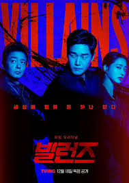 反派们(全集)
