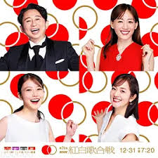 第76届NHK红白歌会(全集)