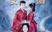龙女无泪(全集)