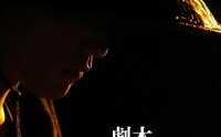 剧本：赊刀人(全集)