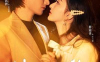 被迫攻略你(全集)