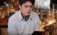 古玩教父(全集)