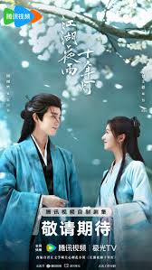 江湖夜雨十年灯(全集)
