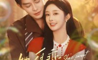 她很乖，她装的(全集)