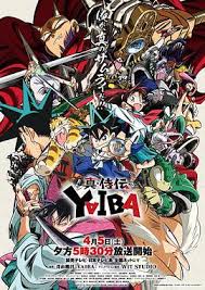 真･武士传 剑勇传说(全集)